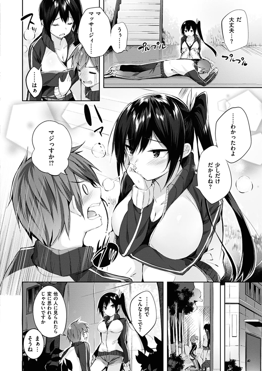 Page 128