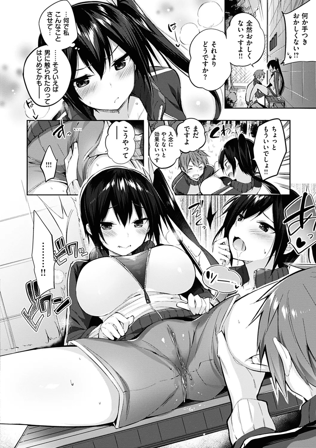 Page 130