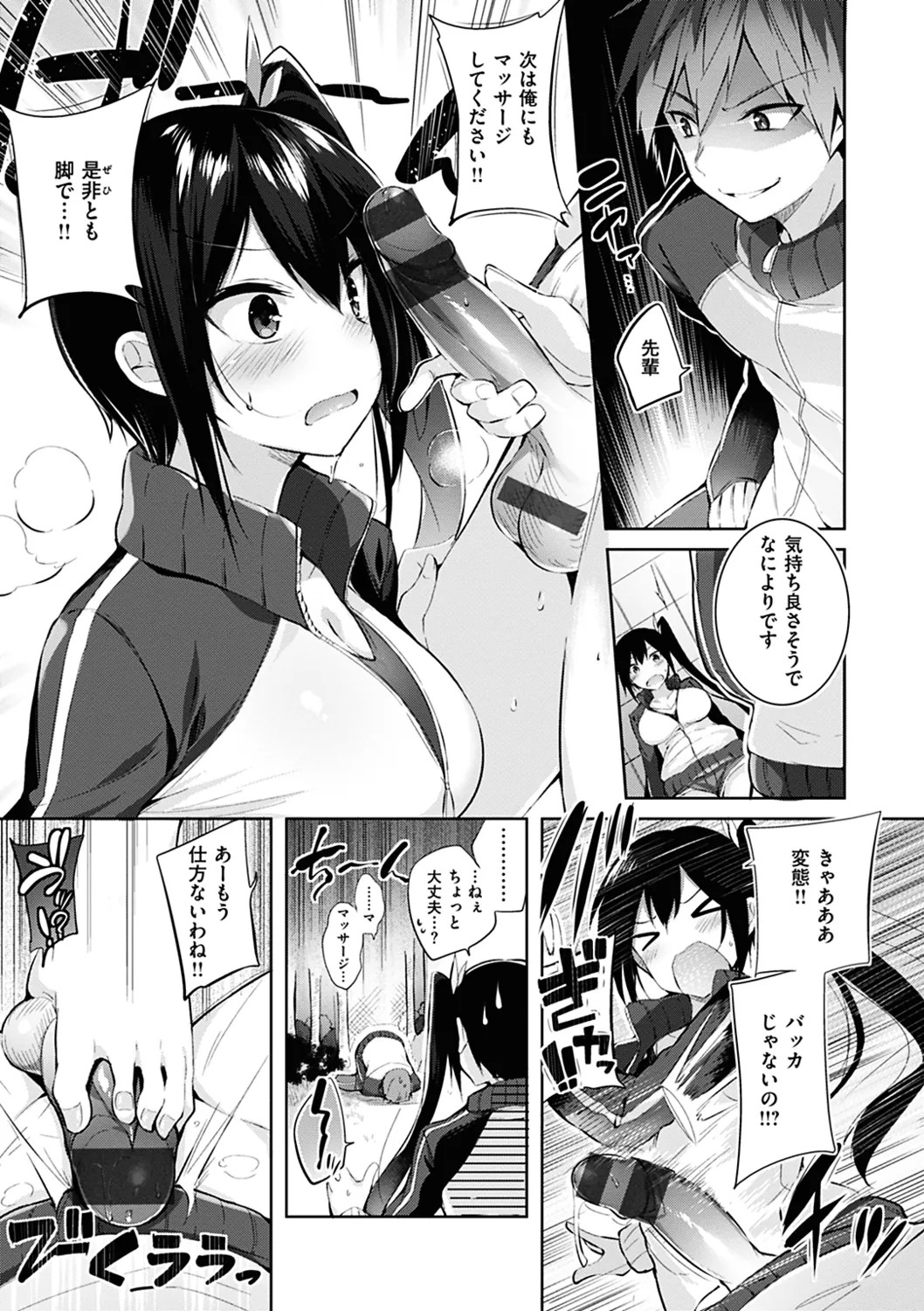 Page 131