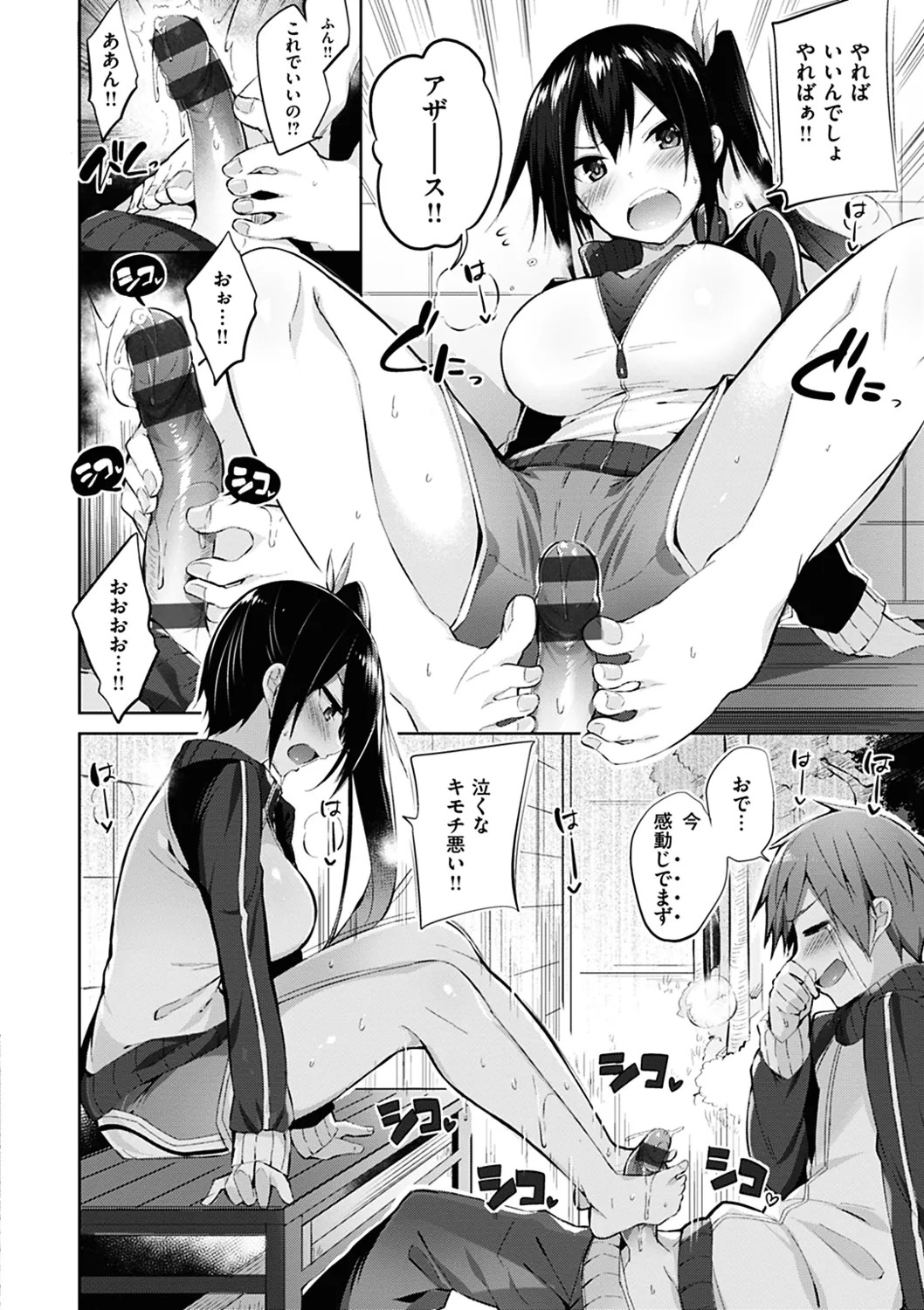 Page 132