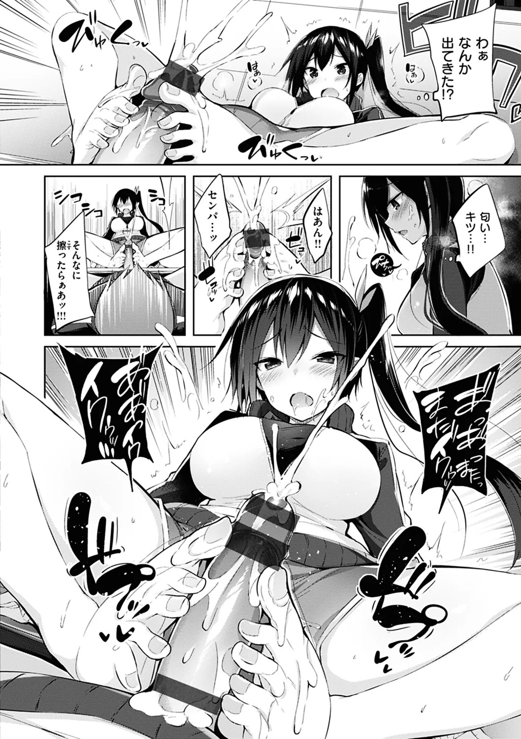 Page 134