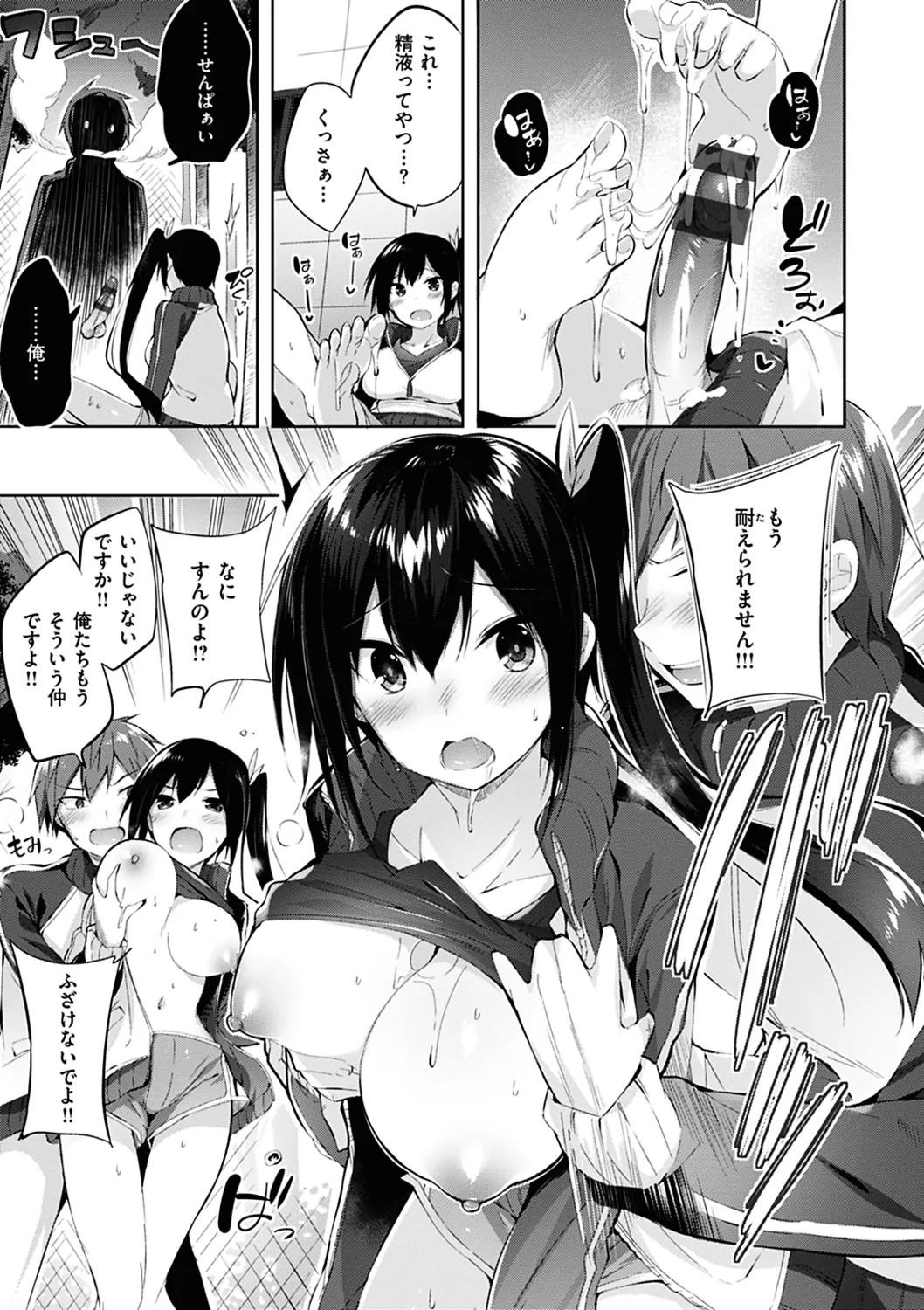 Page 135