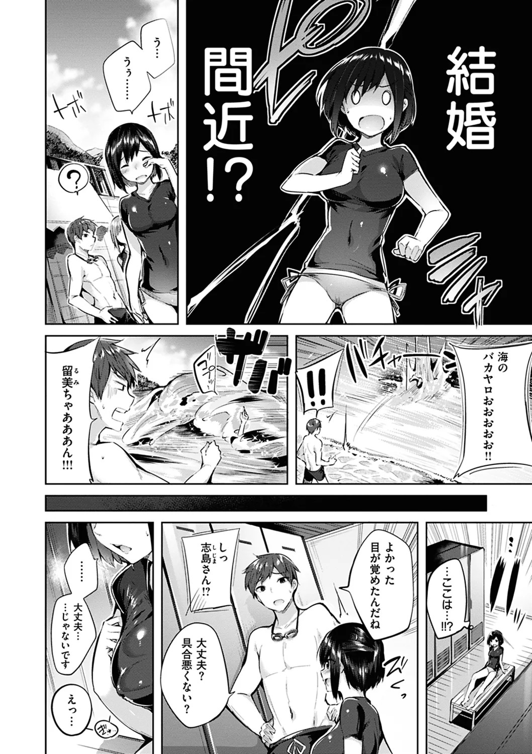 Page 146
