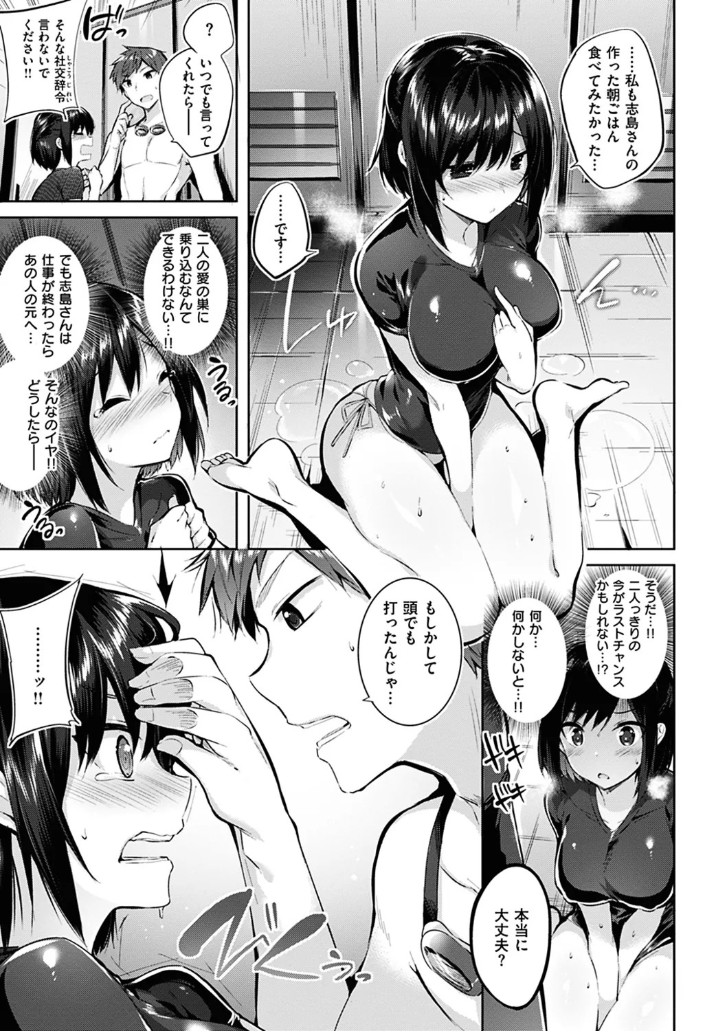 Page 147