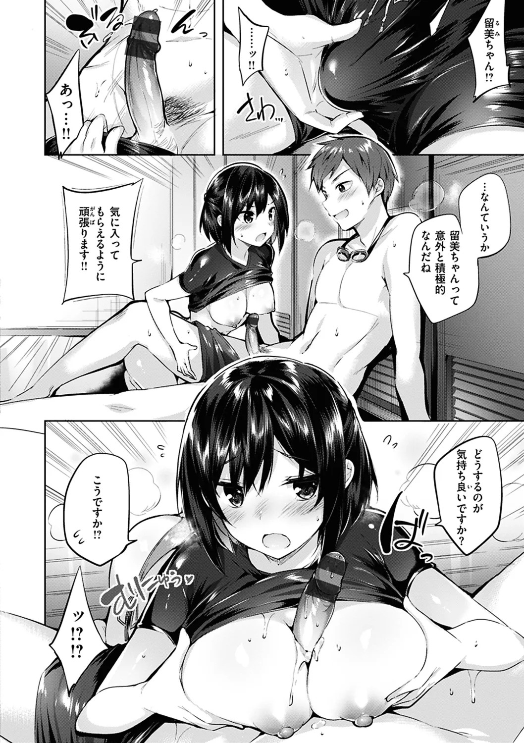 Page 150
