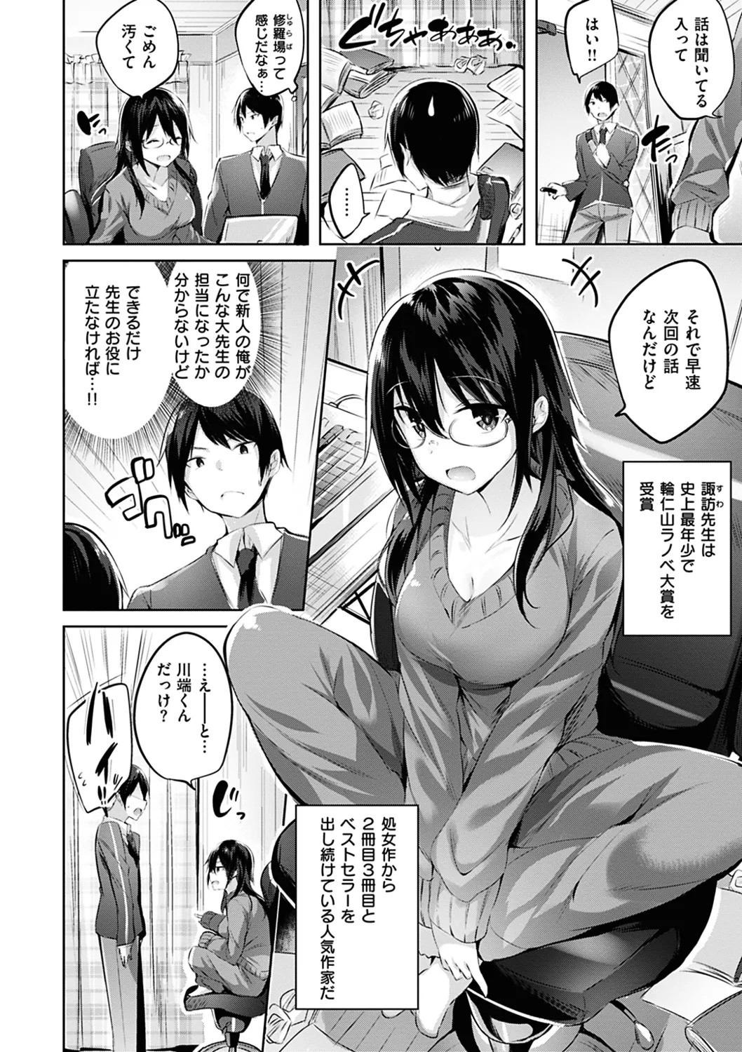 Page 162
