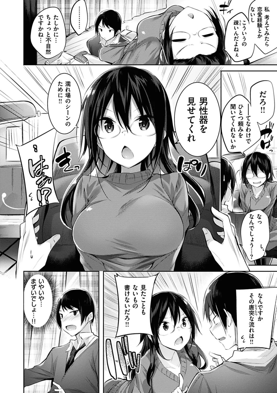 Page 164