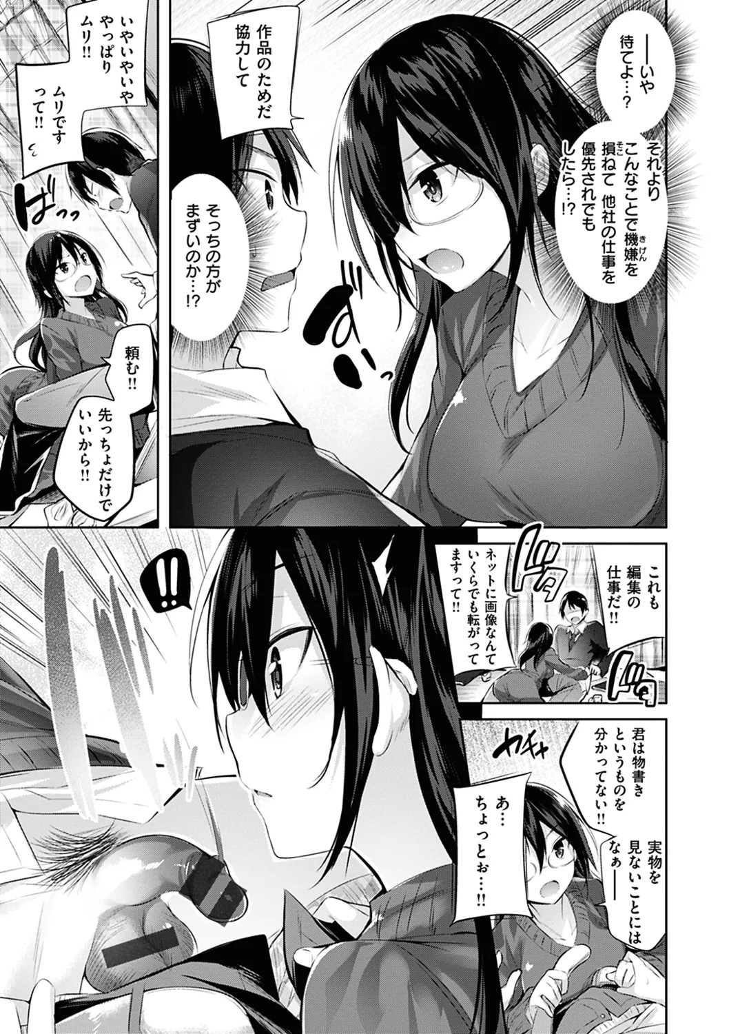 Page 165