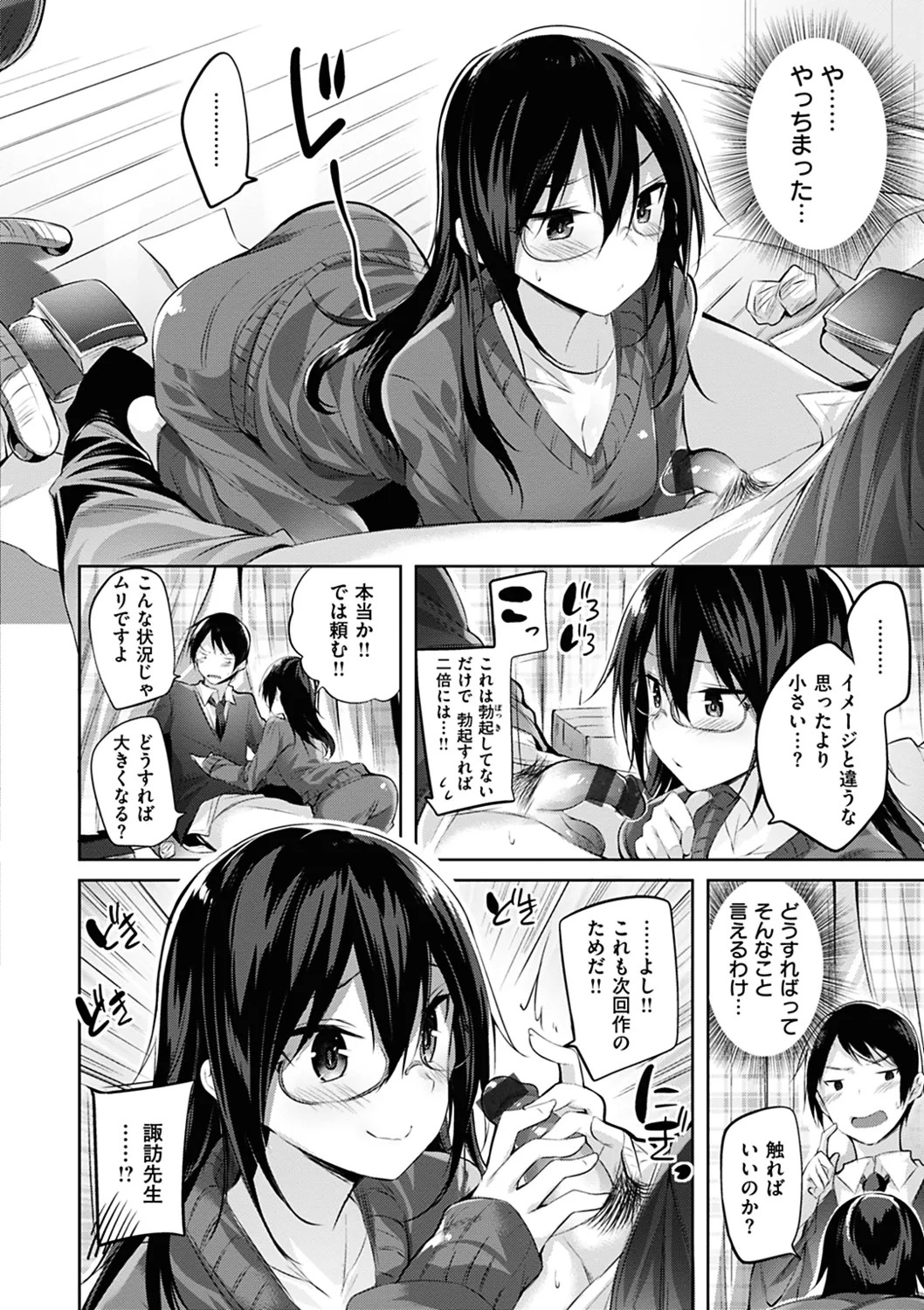 Page 166
