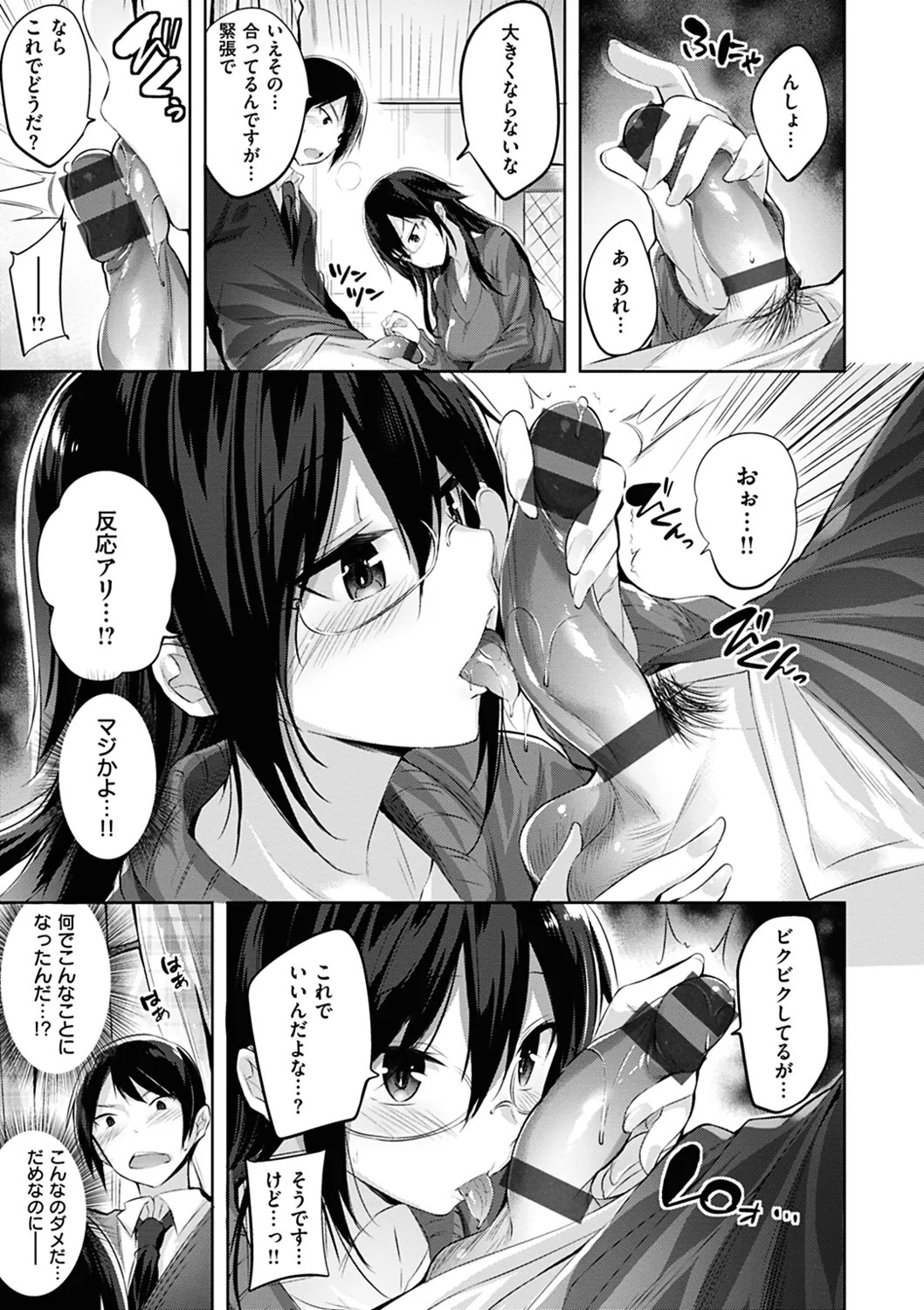 Page 167