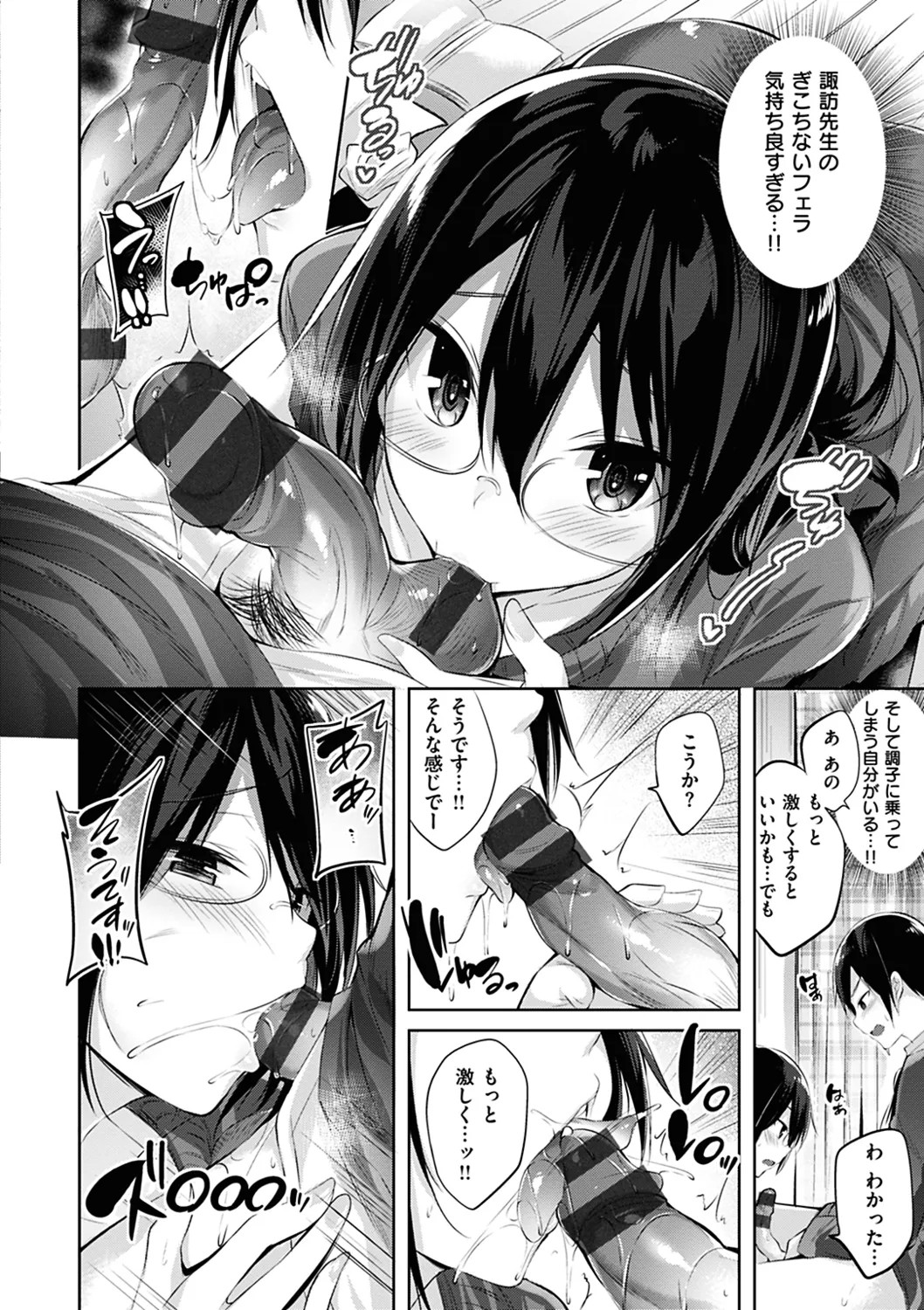 Page 168