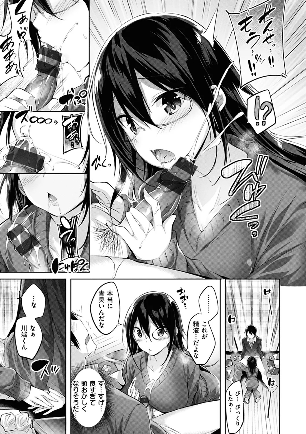 Page 169