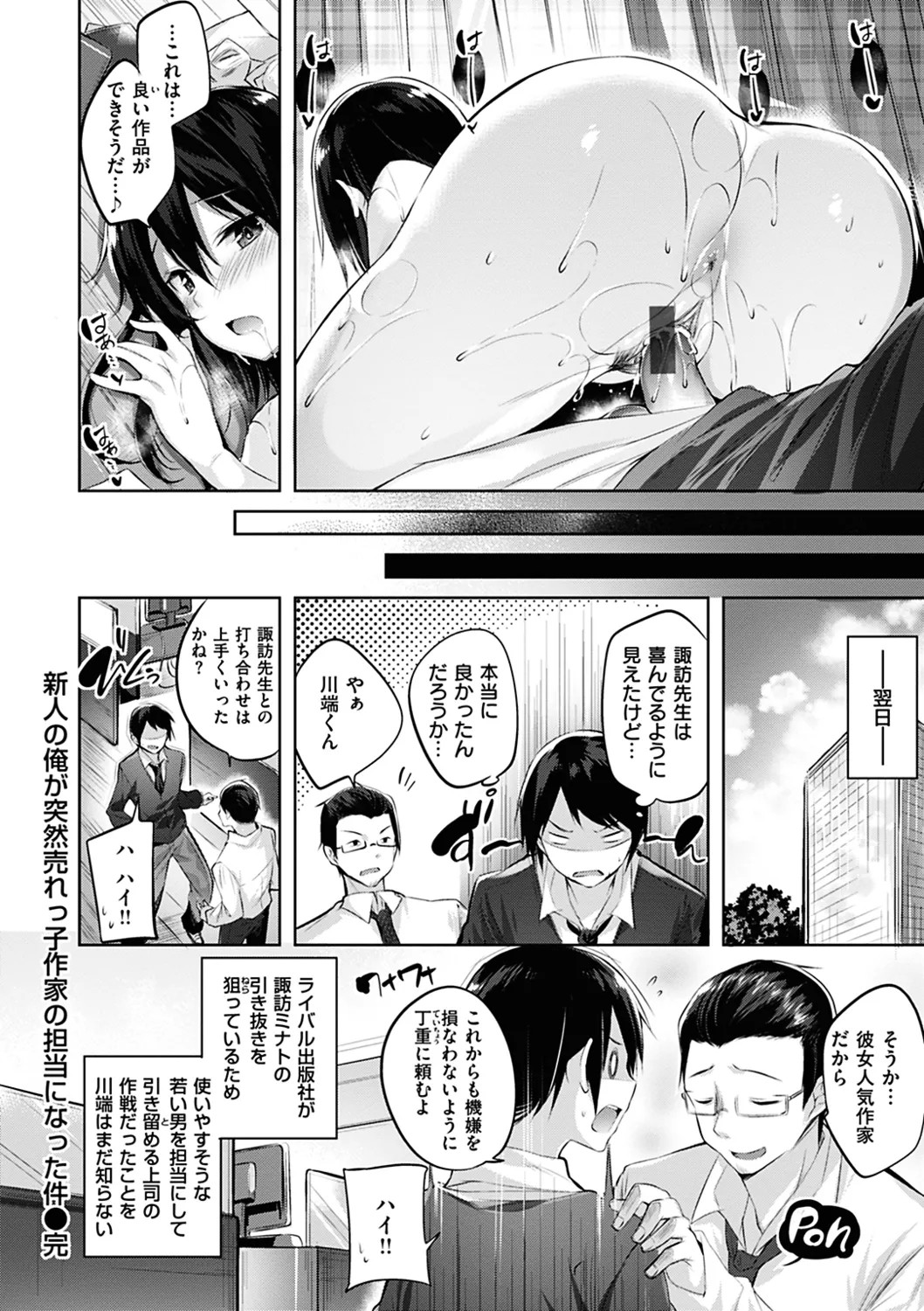 Page 178