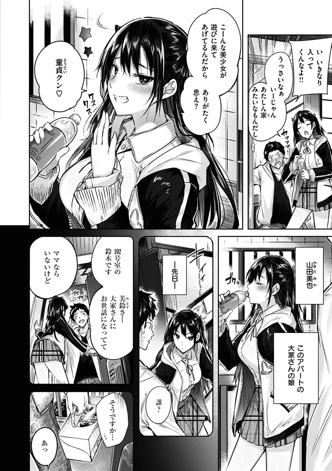 Page 180