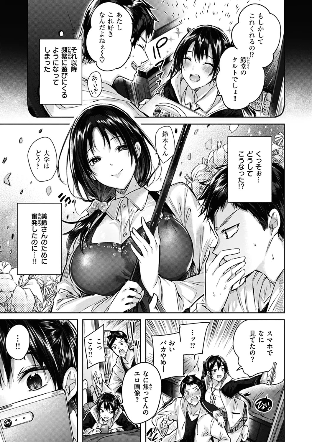 Page 181