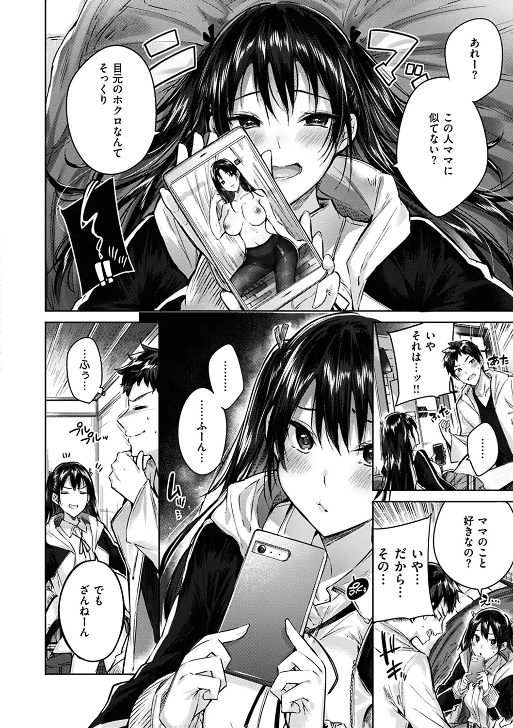 Page 182