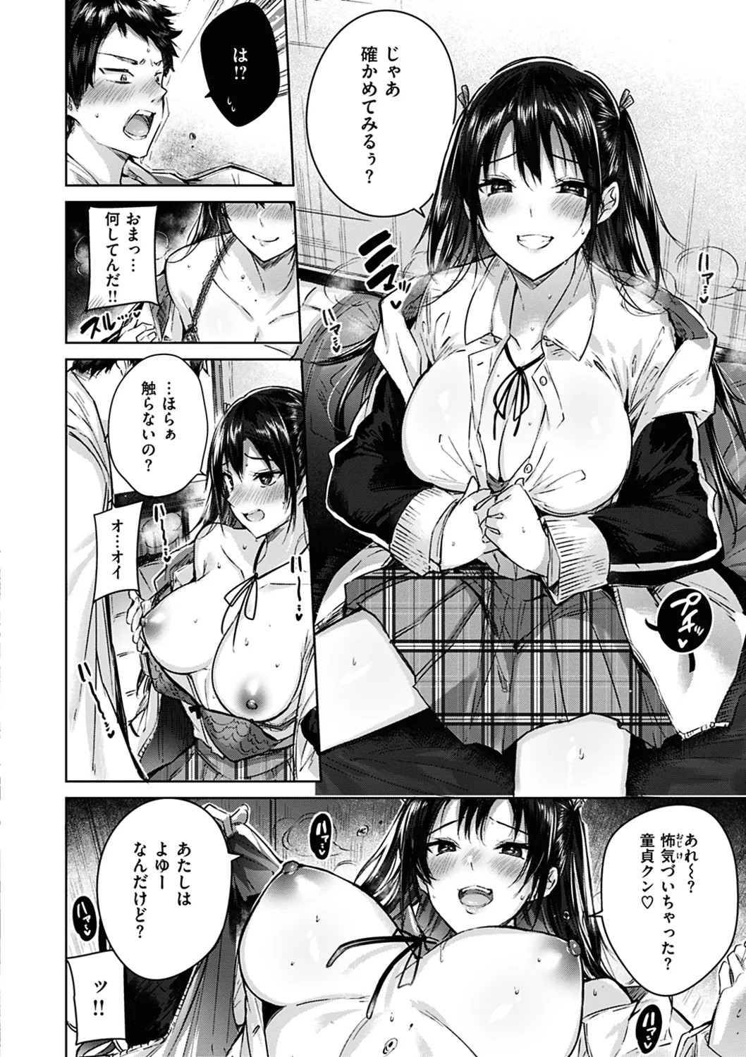 Page 184