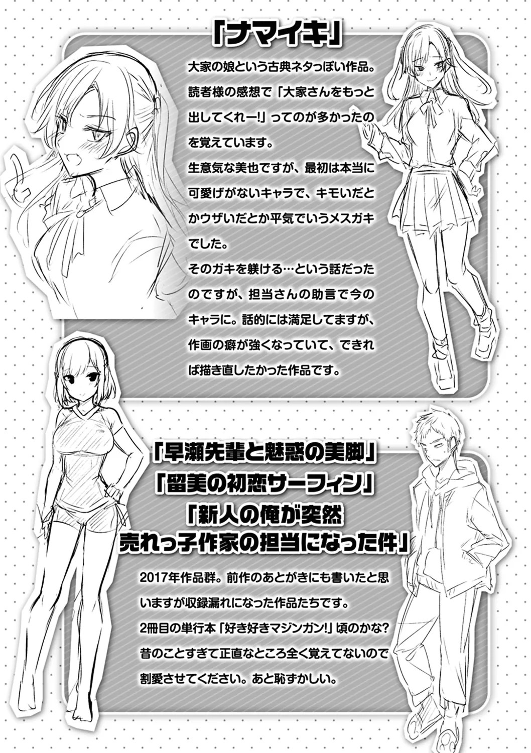 Page 200