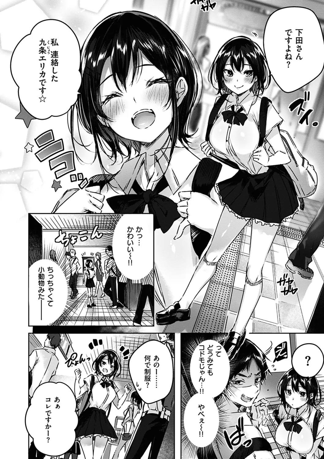 Page 48