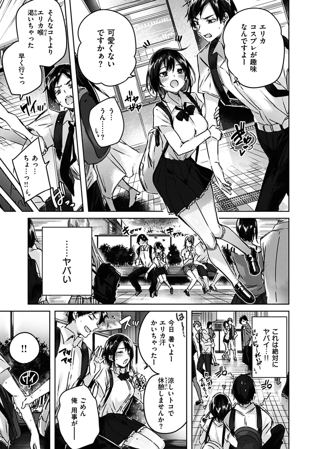 Page 49