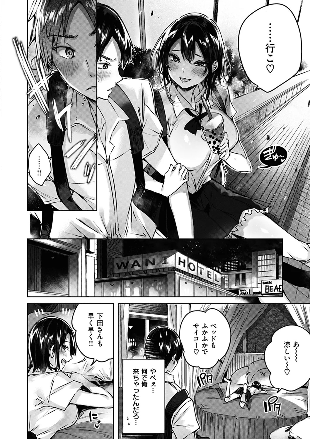 Page 50