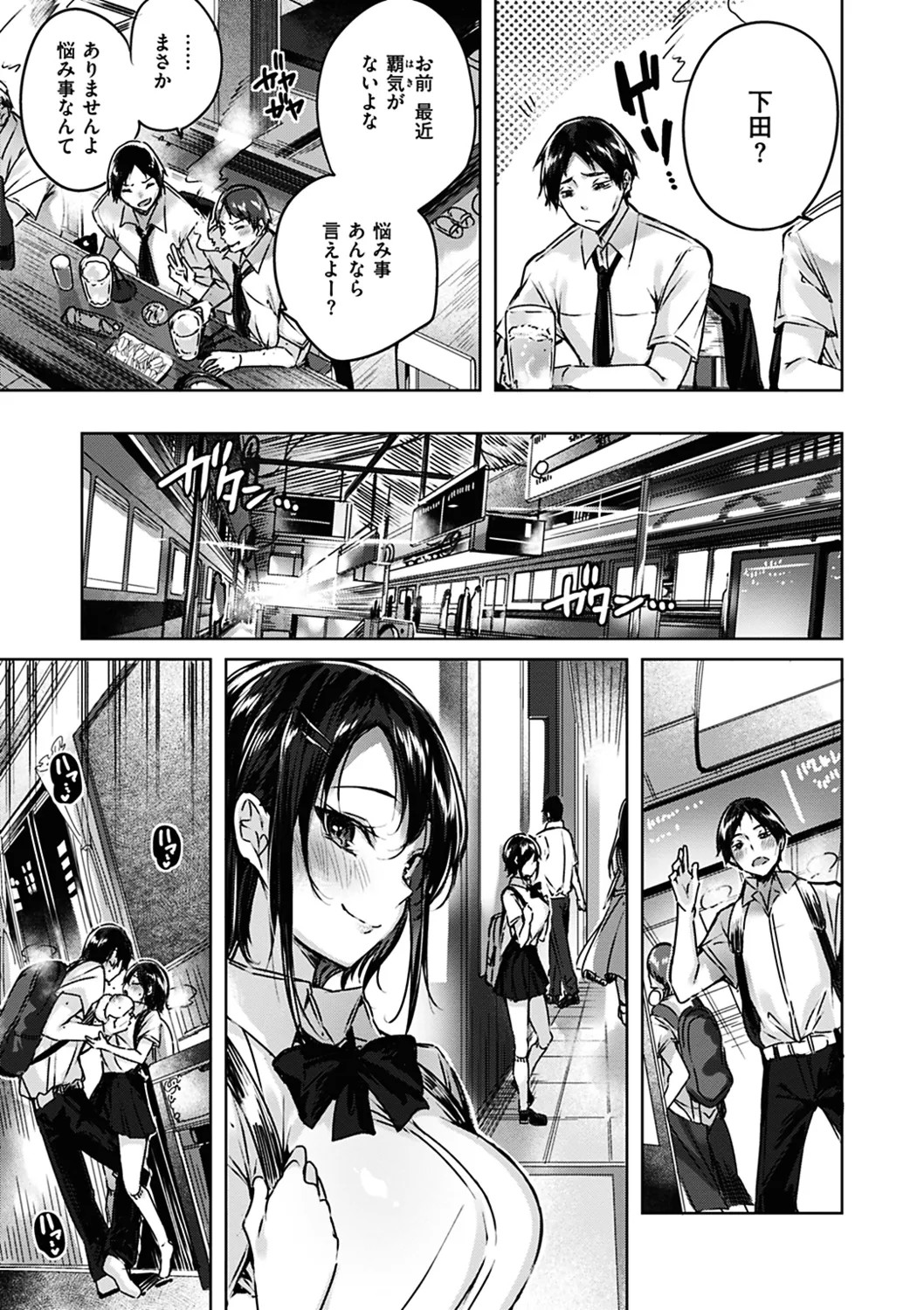 Page 65