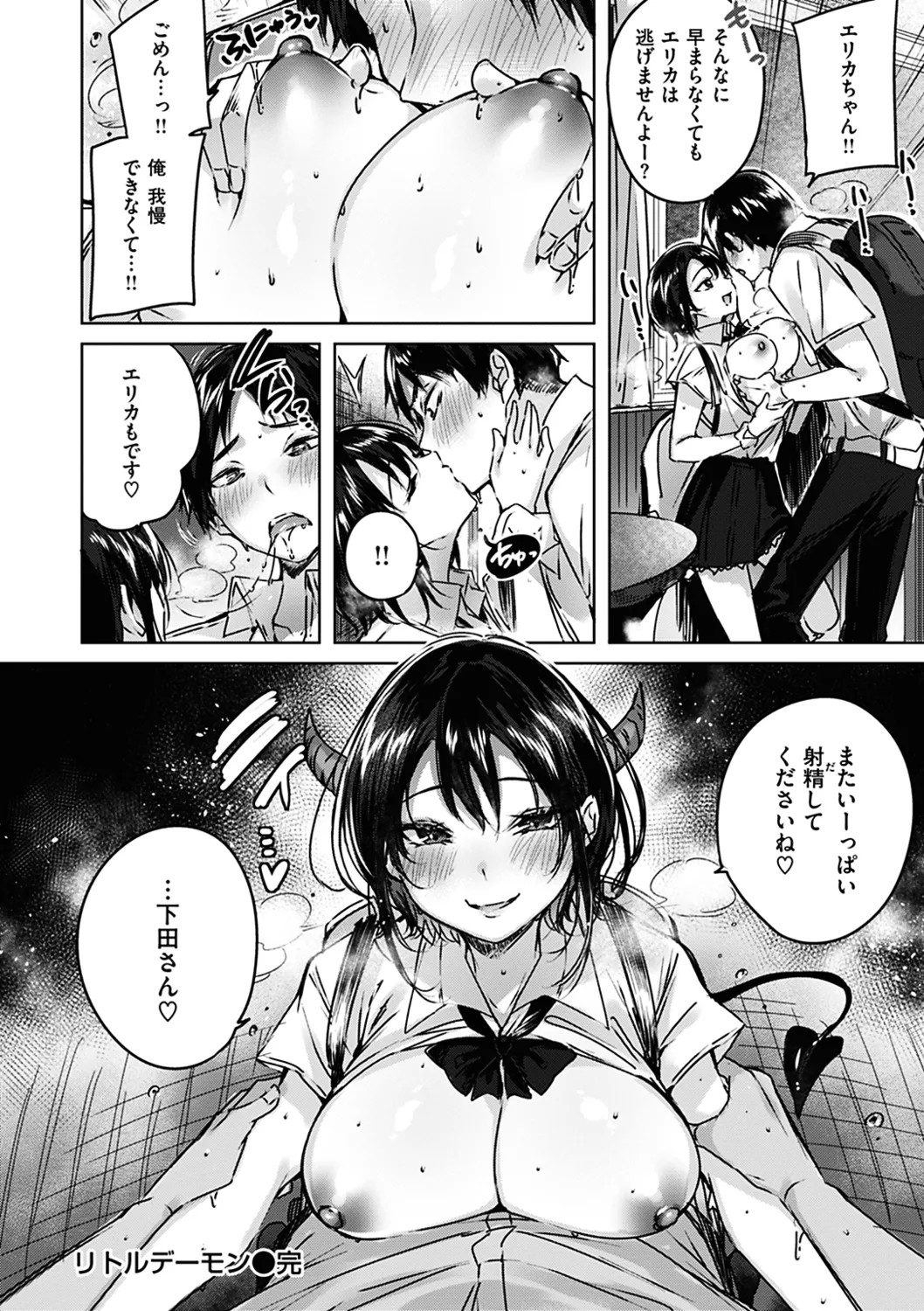 Page 66