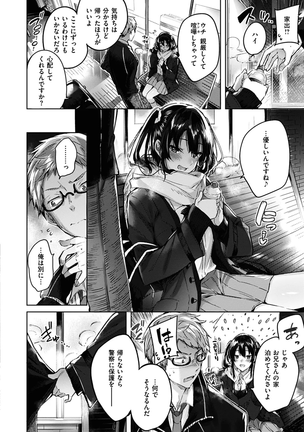 Page 68