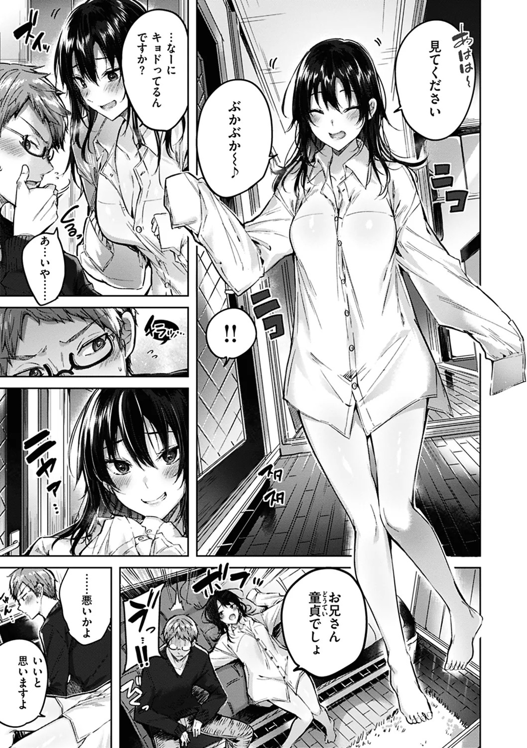 Page 71