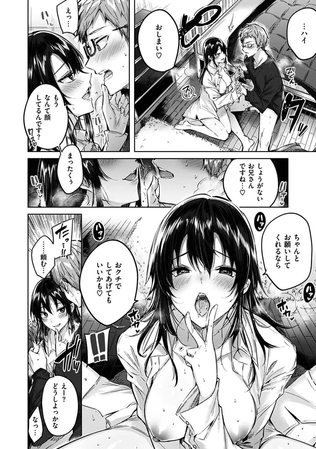 Page 76