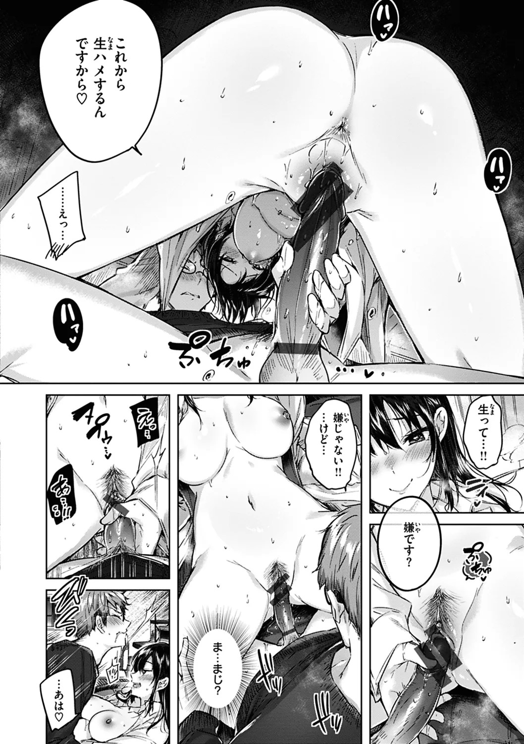 Page 78