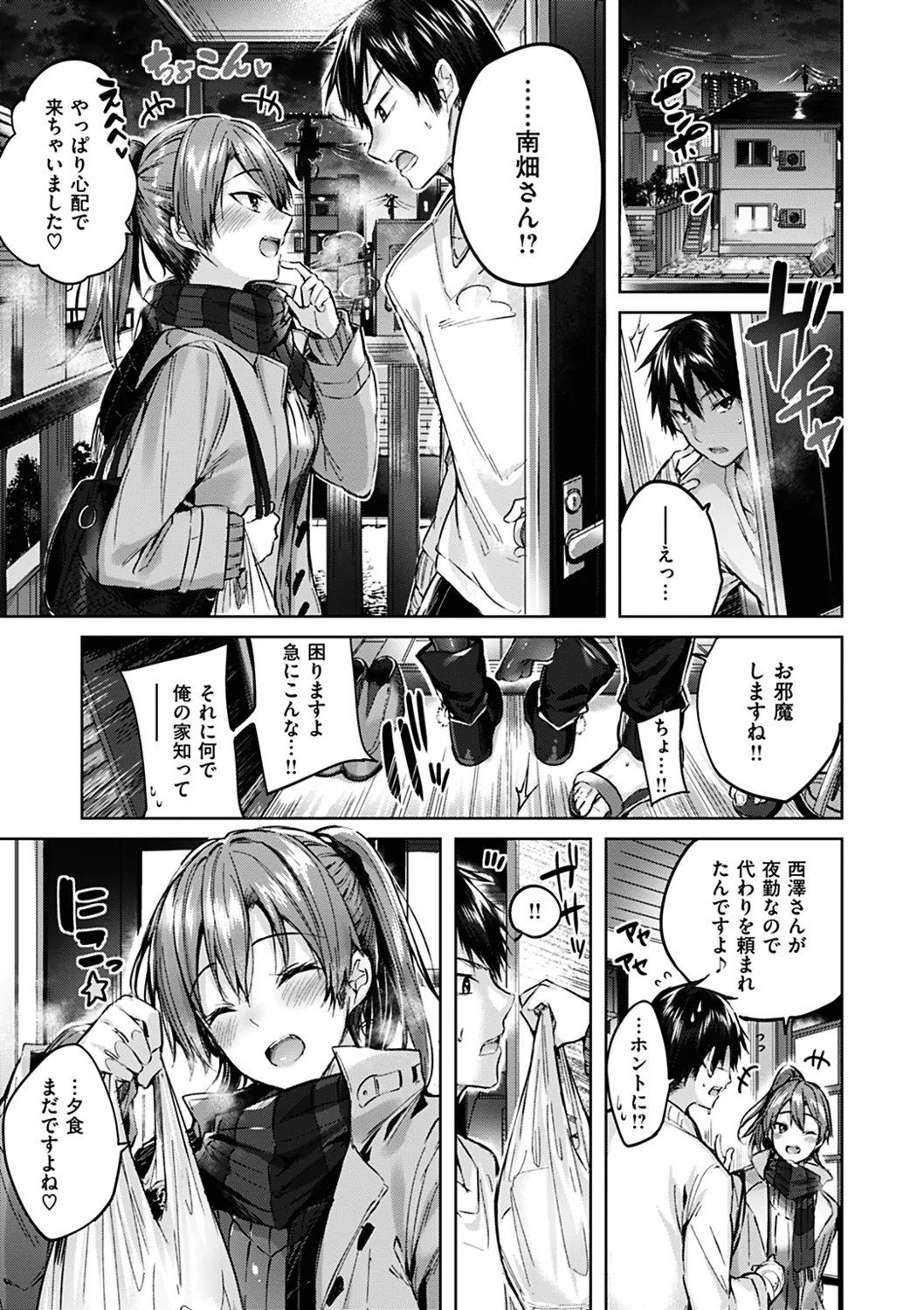Page 89