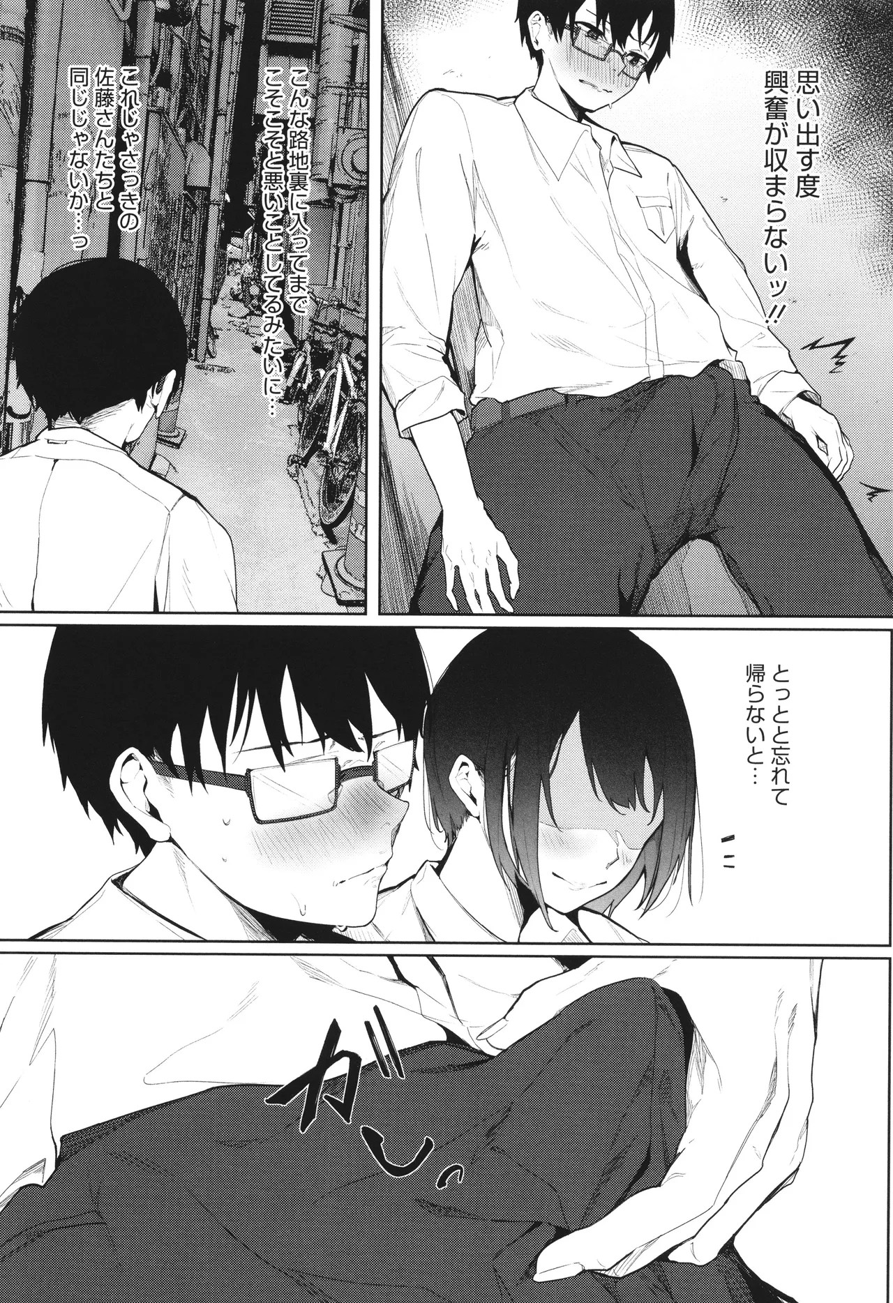 Page 122