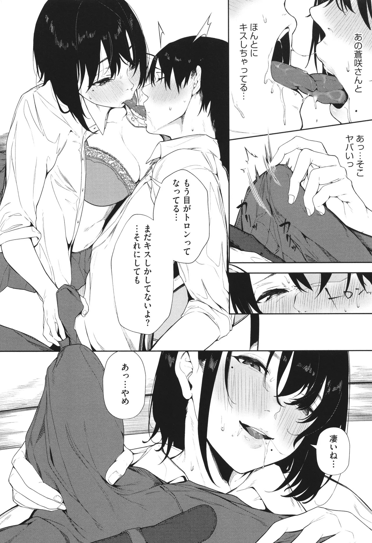 Page 150