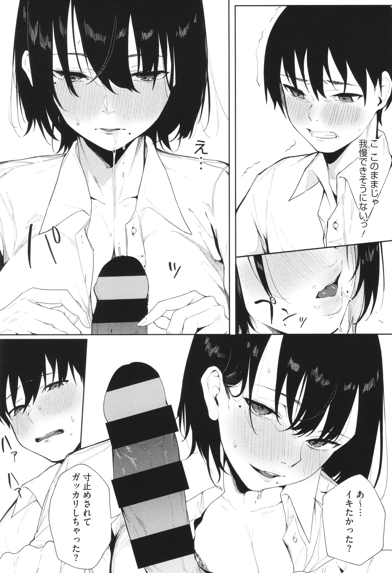 Page 153