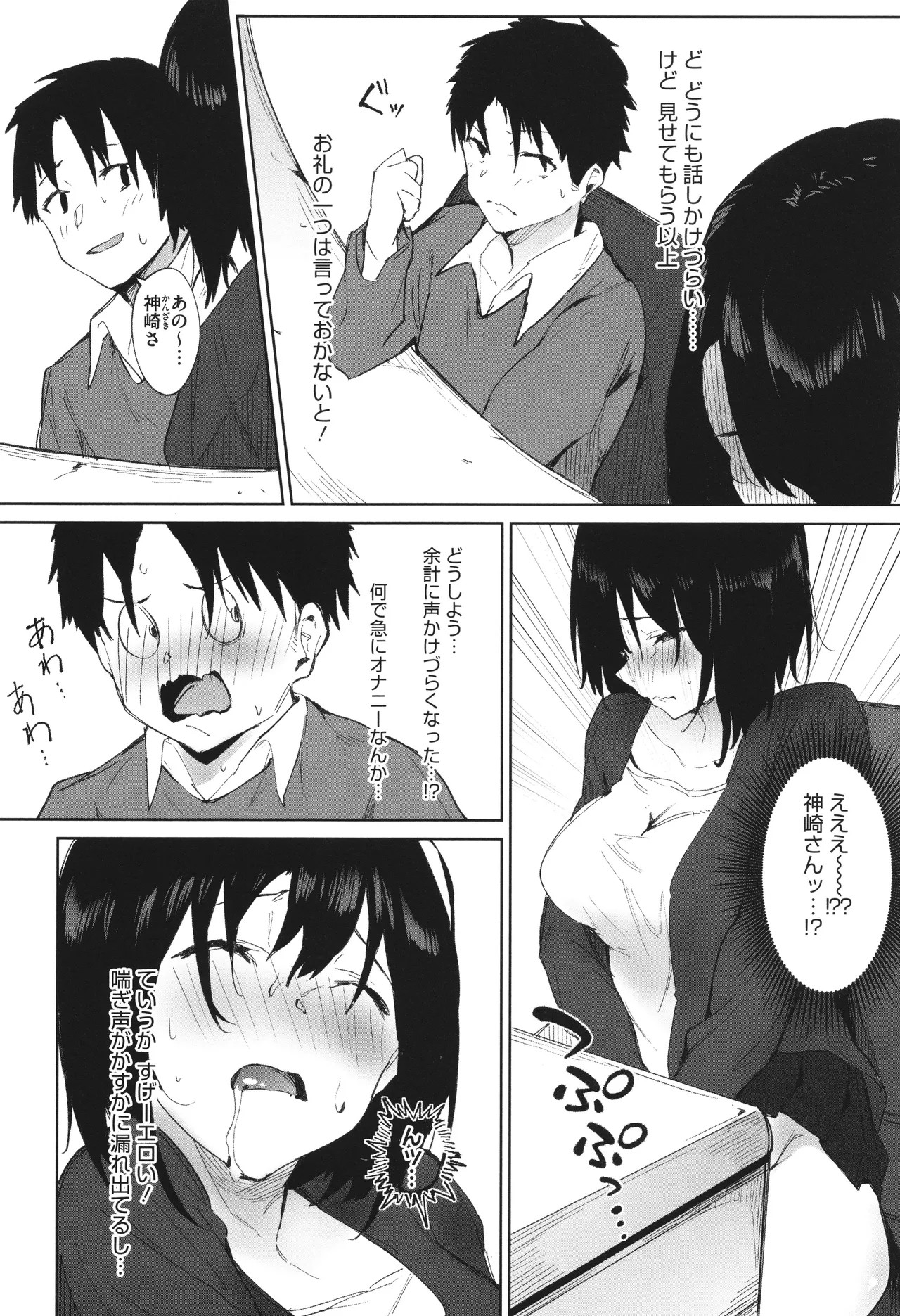 Page 170