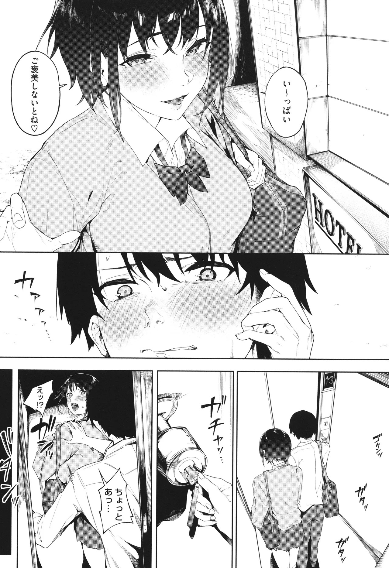 Page 92