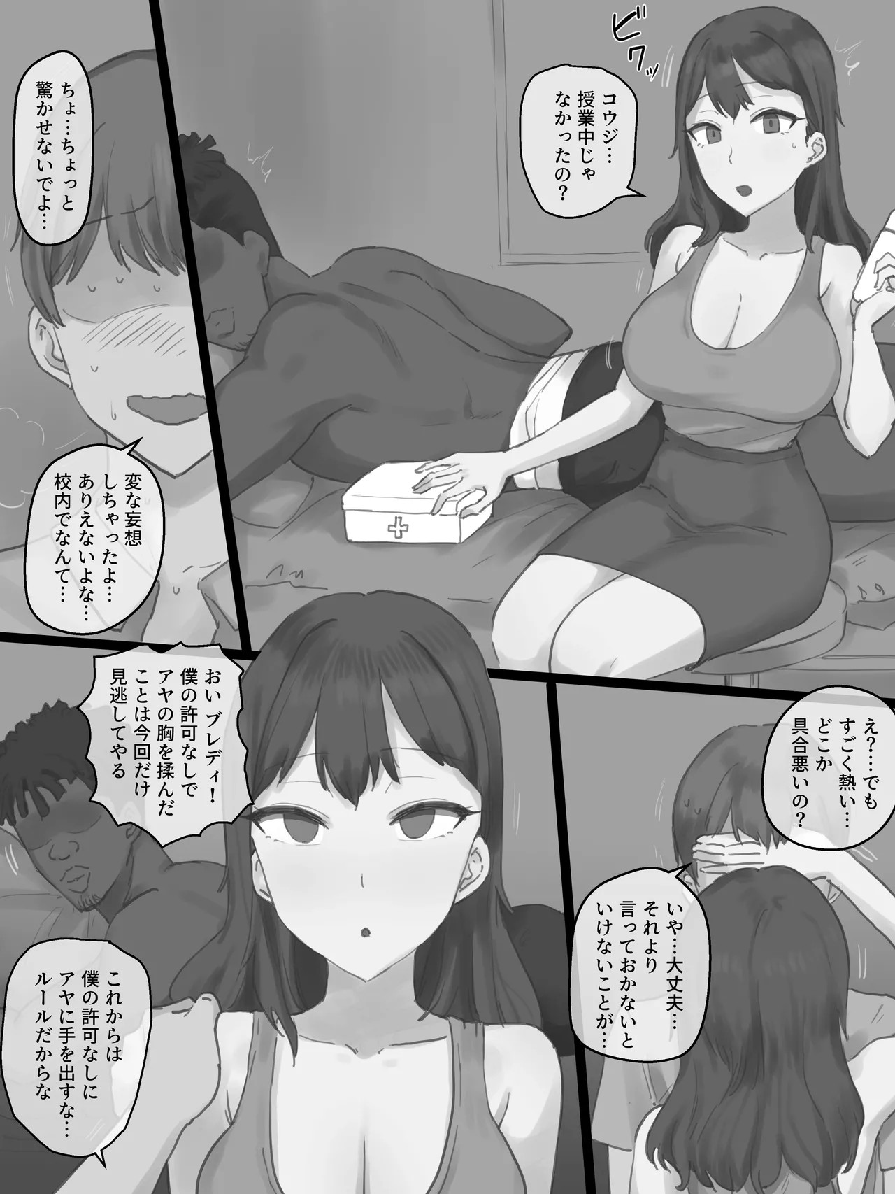Page 26