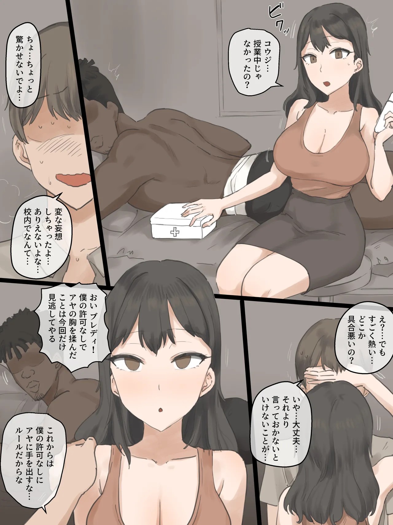 Page 26