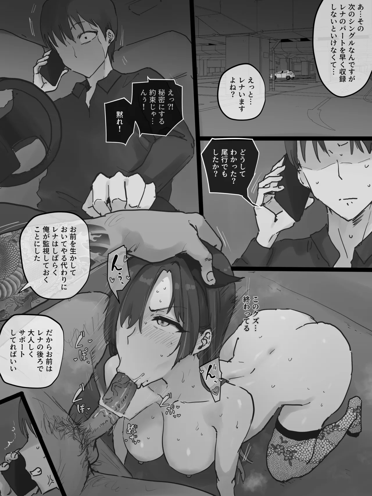 Page 28