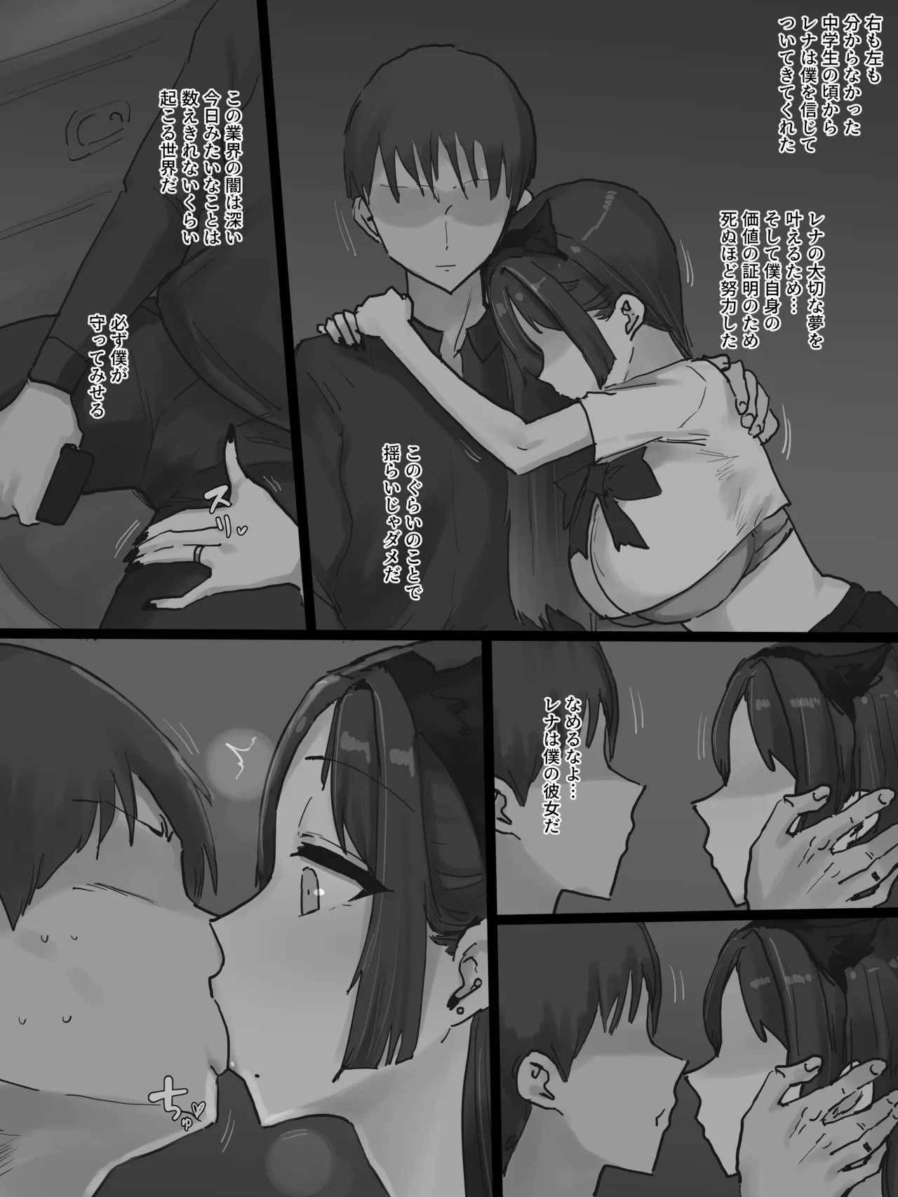 Page 33