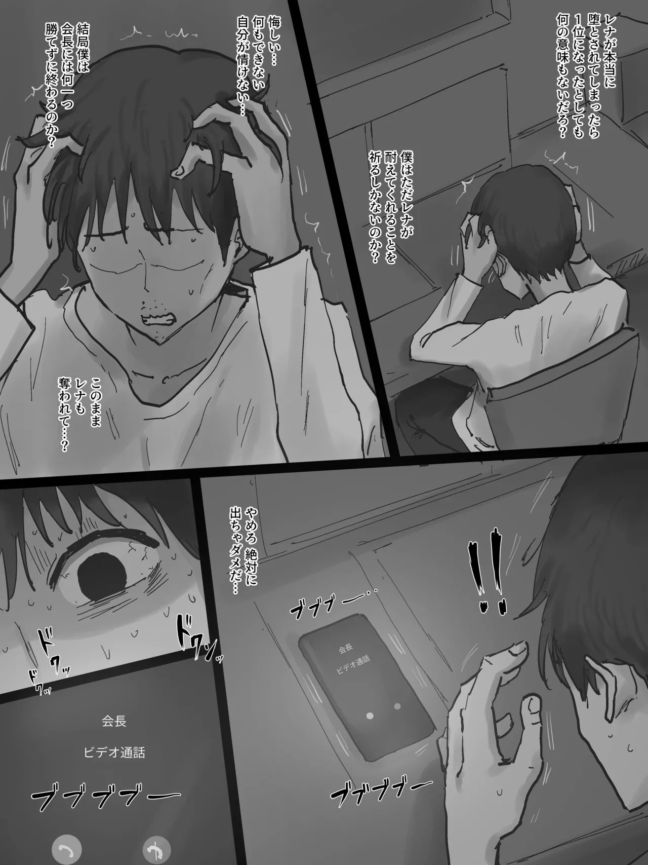 Page 53