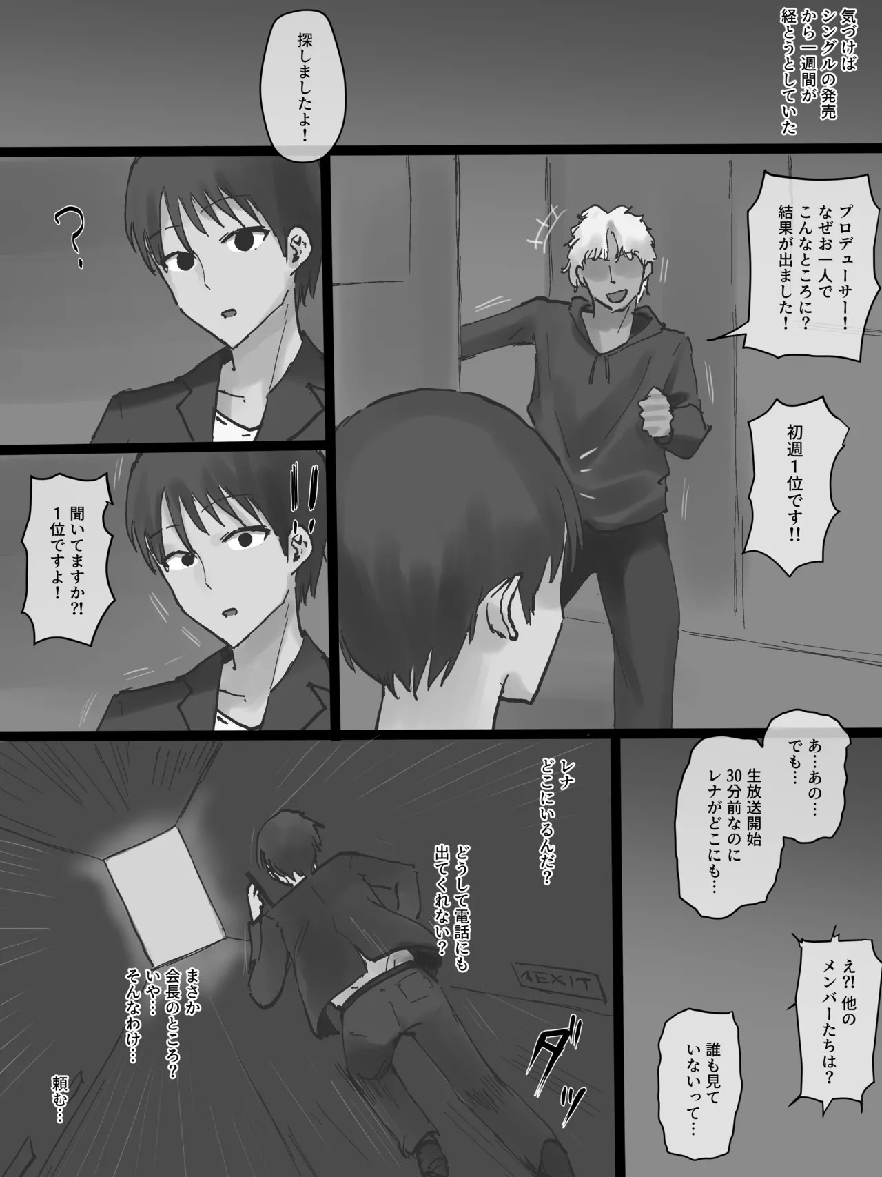 Page 64