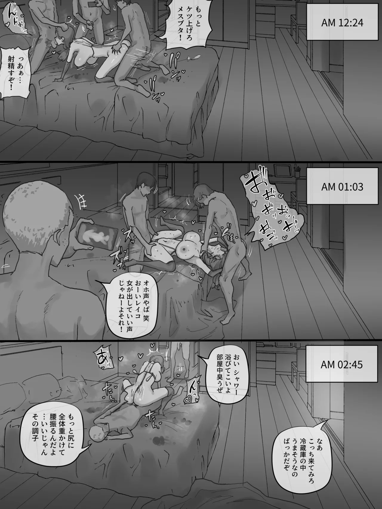 Page 35