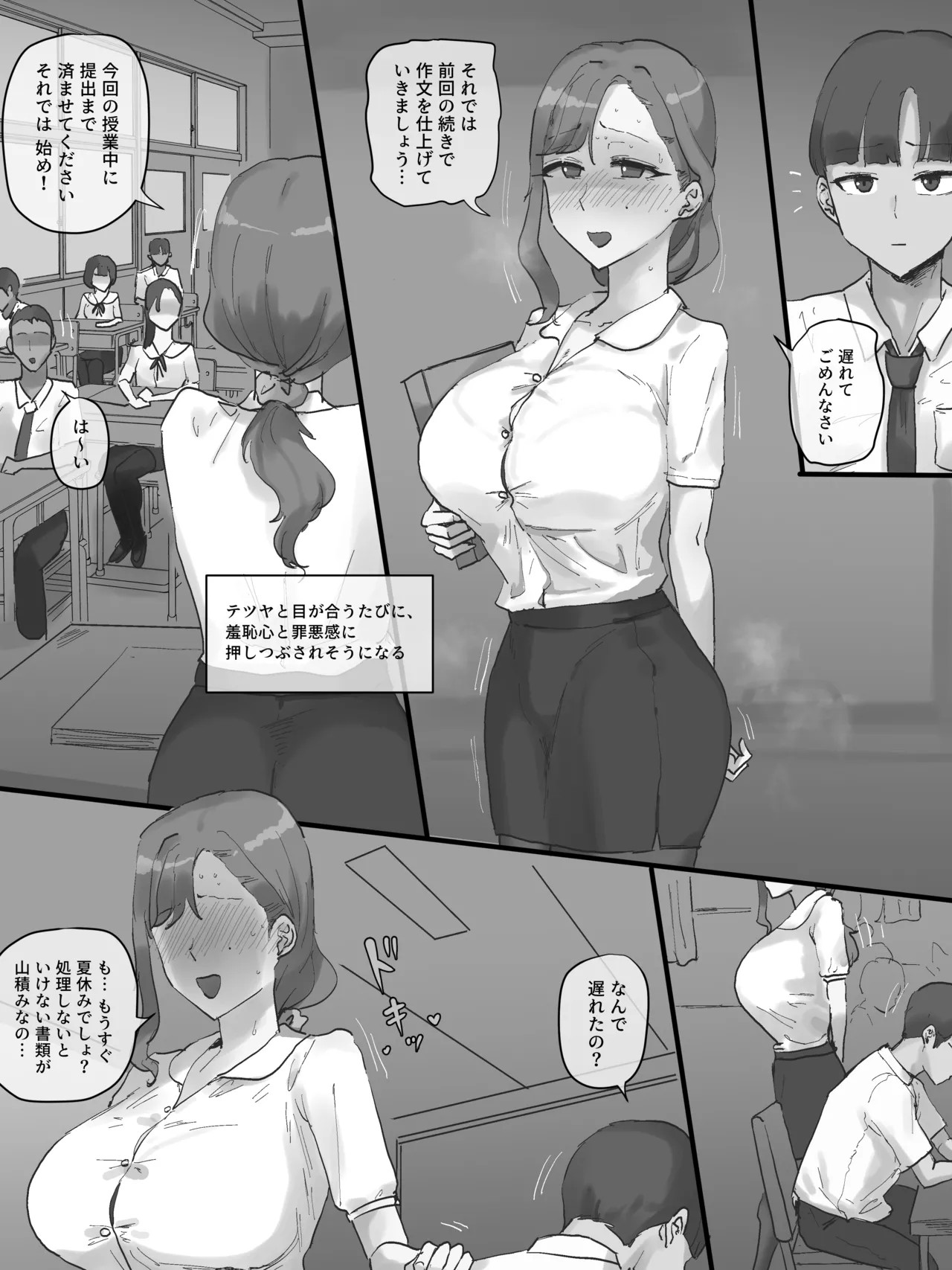 Page 45