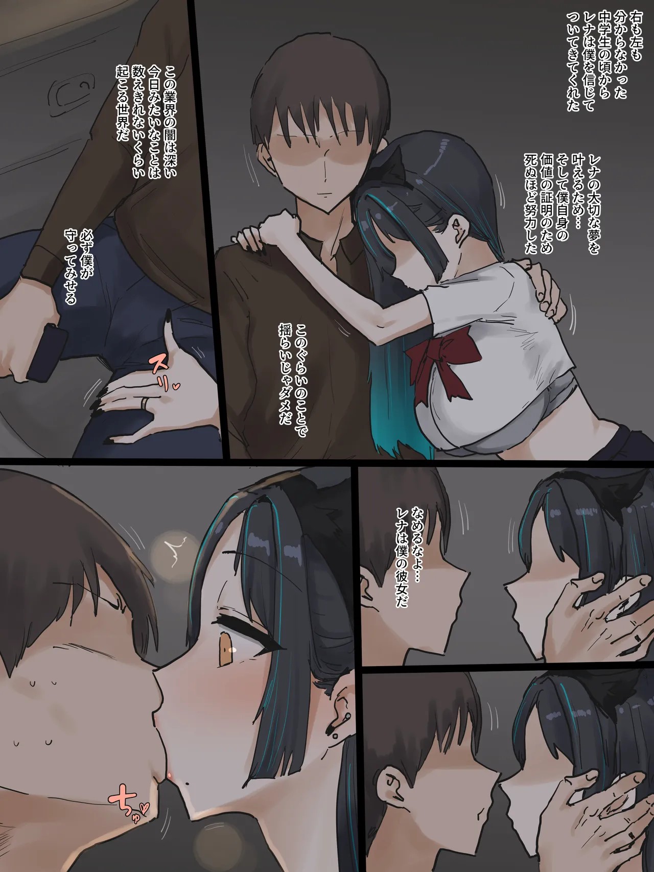 Page 33