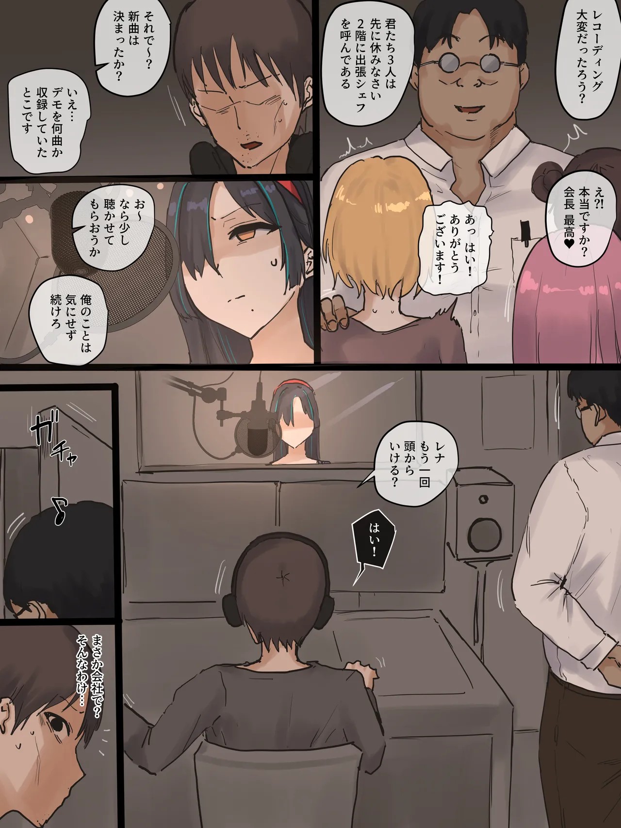 Page 37