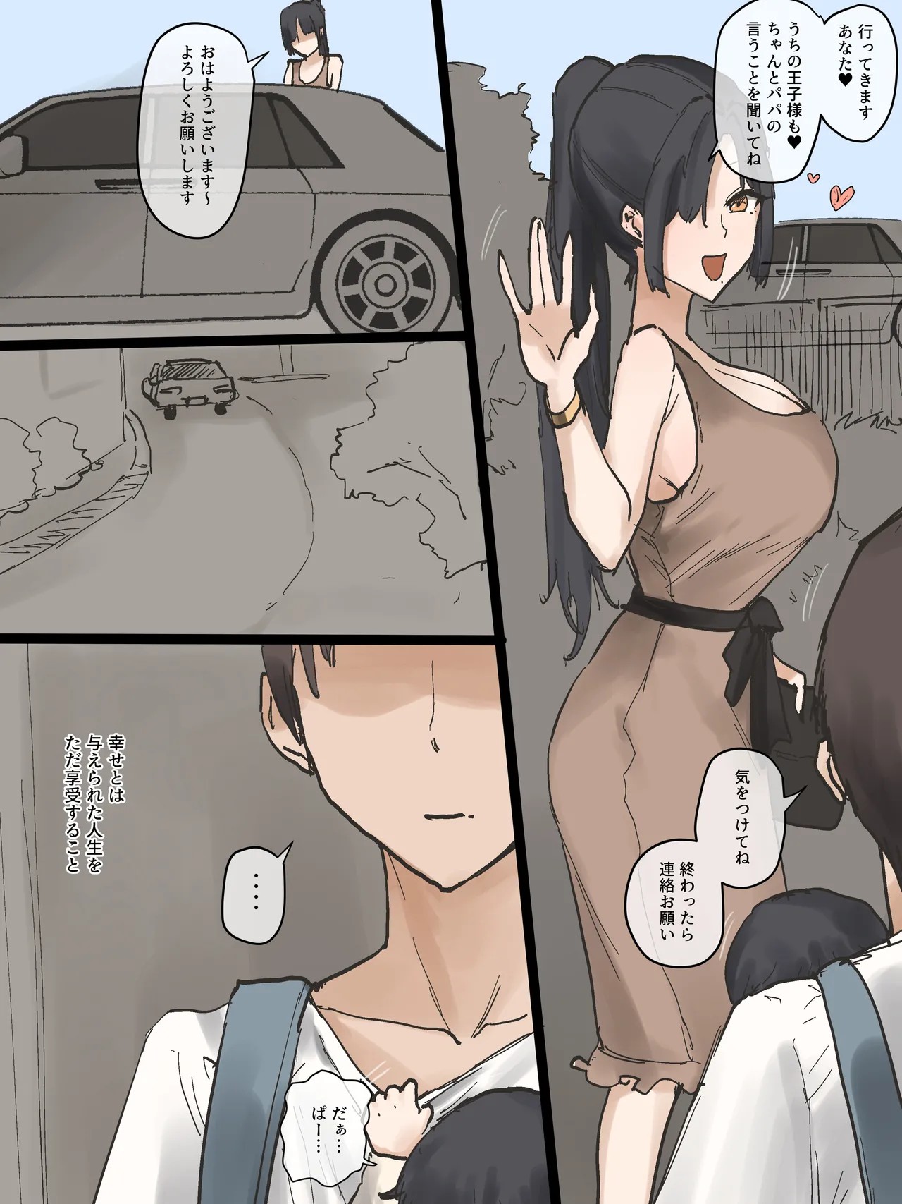 Page 69