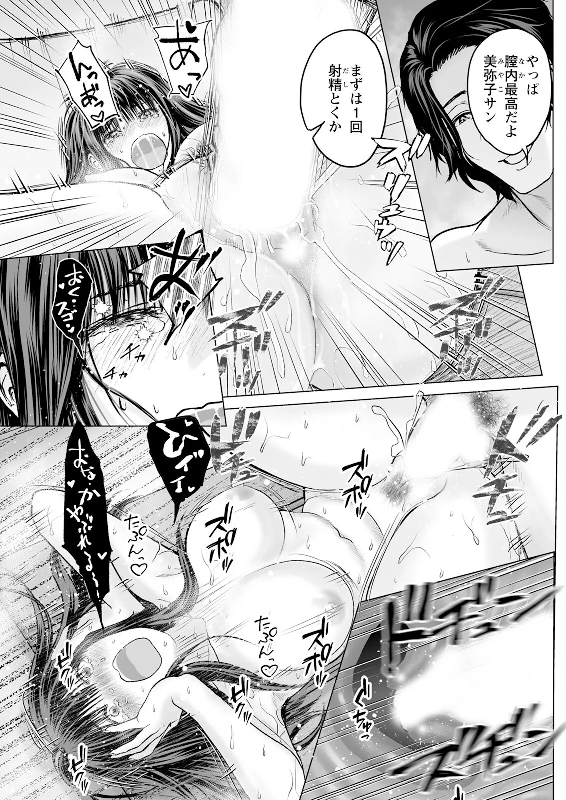 Page 109