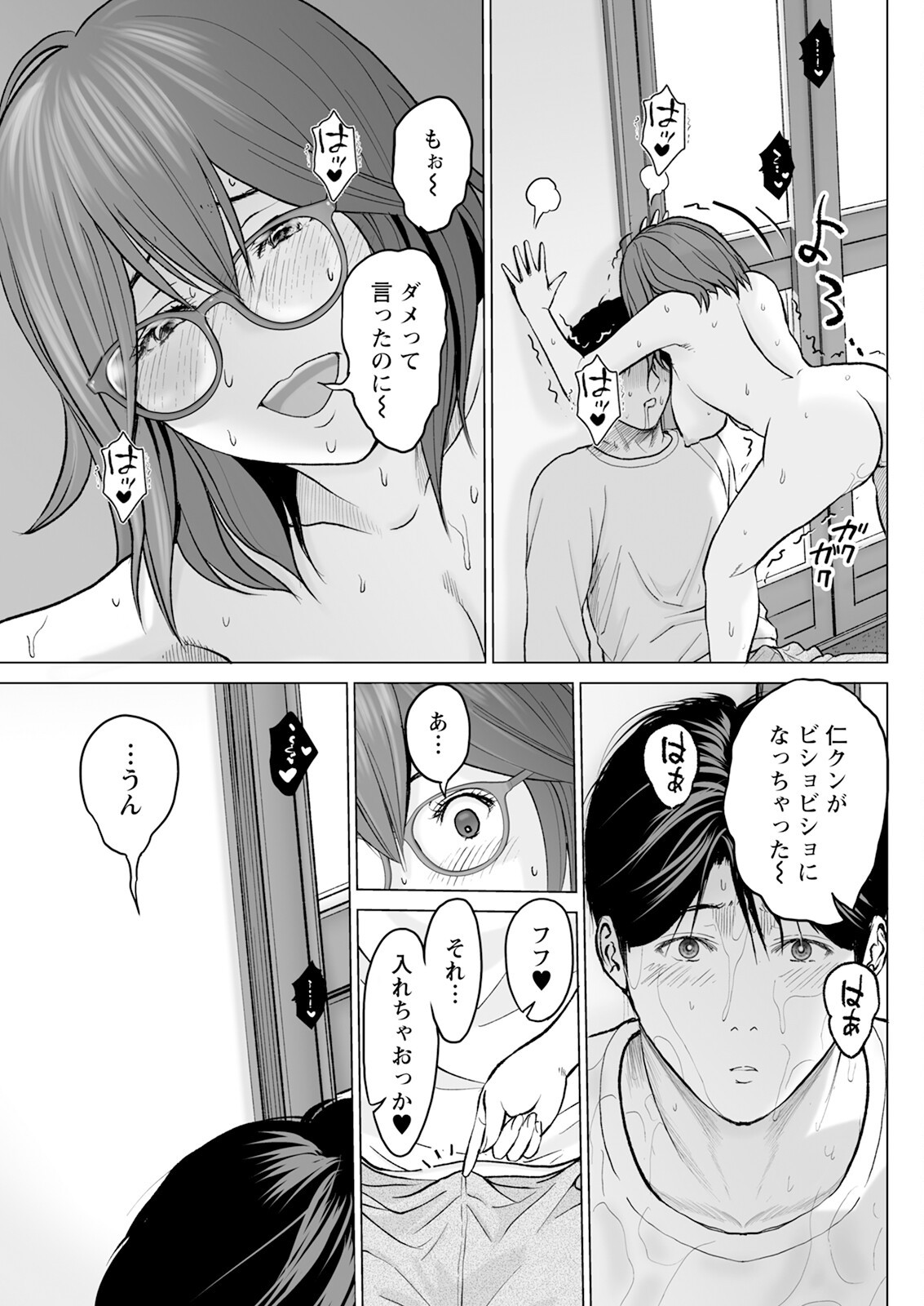 Page 121